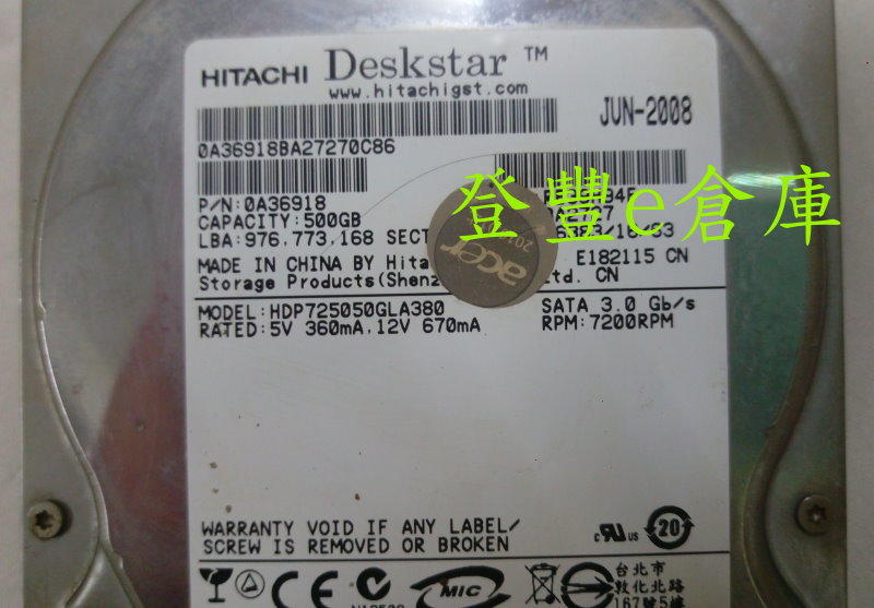 【登豐e倉庫】 Y636 Hitachi HDP725050GLA380 500G SATA2 硬碟