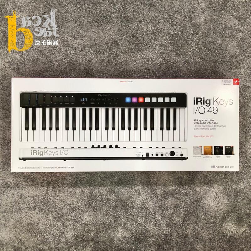 反拍樂器]IK MULTIMEDIA iRig Keys 2 I/O 49鍵MIDI鍵盤| 露天市集| 全