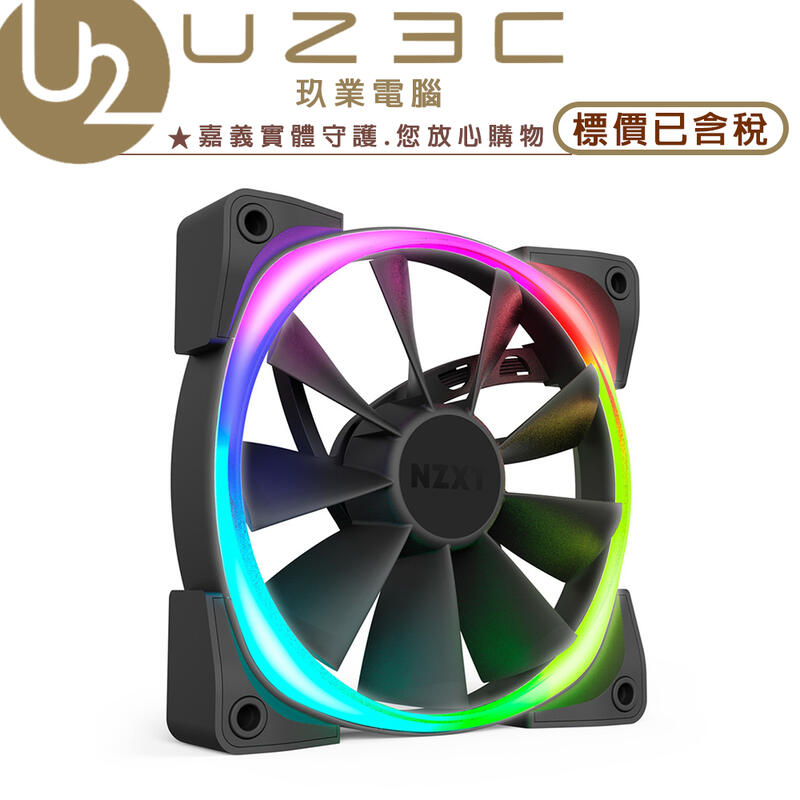【U23C嘉義實體老店】Nzxt 恩傑 AER RGB 2 120/140mm 風扇 (單/雙入)
