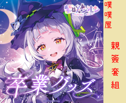 hololive 百鬼周年- 人氣推薦- 2025年4月| 露天市集