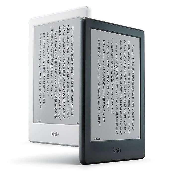※Overman生活好物※現貨！日本亞馬遜Amazon【Kindle】電子書《入門版、基本款第八代、WiFi、W》日版
