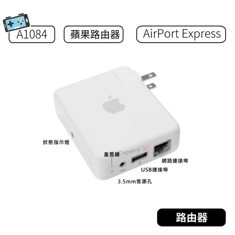 【二手9成新】Apple AirPort Express 支援AirPlay IPHONE IPAD 路由器 無線喇叭