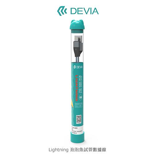 【現貨供應中】DEVIA Lightning/Micro USB/Type-C 泡泡魚試管數據線