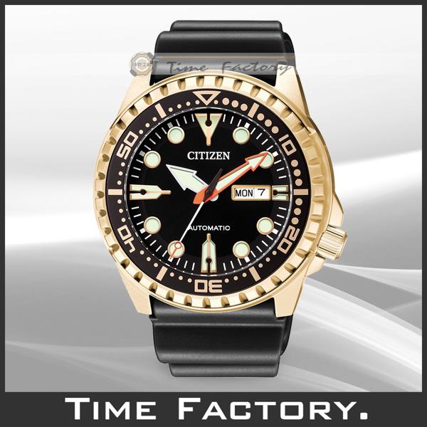 【時間工廠】CITIZEN Automatic 自動上鍊 潛水款 機械錶 NH8383-17E
