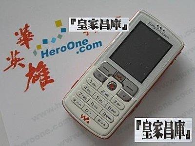 『皇家昌庫』Sony Ericsson W800i 音樂手機盒裝只要2800元 全省保固1年 只有一支