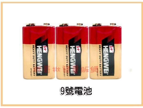 ◎超級批發◎乾電池 9號電池 *1顆-000138 碳鋅電池環保電池非鹼性電池中國製玩具作生意測試玩具專用電池