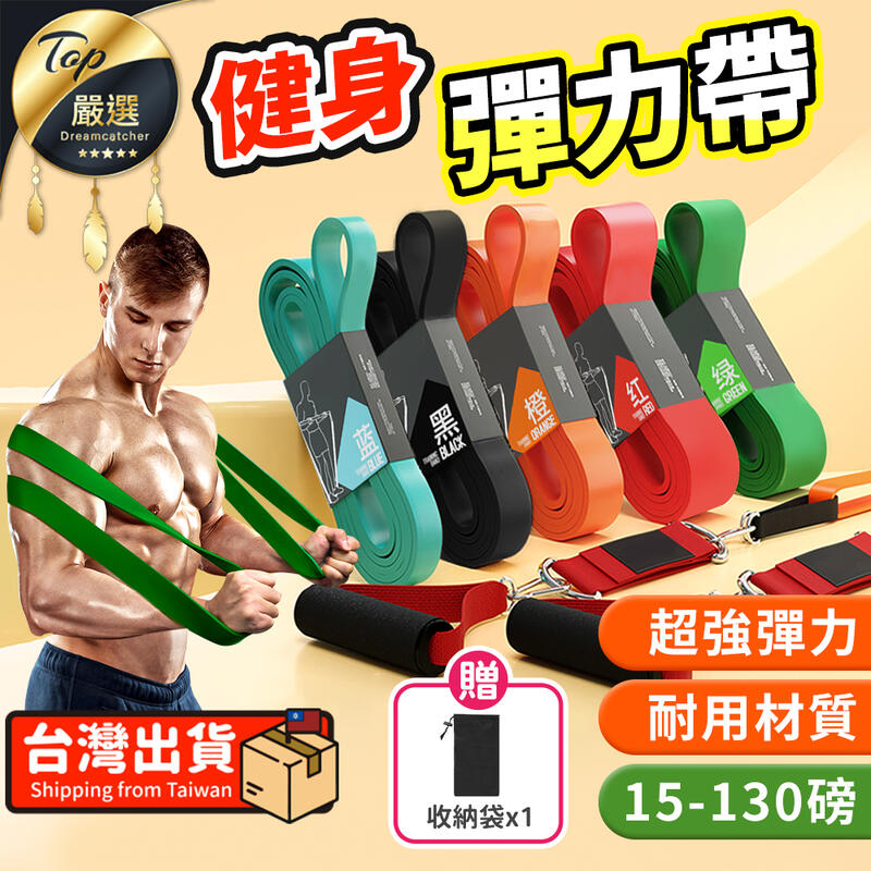 捕夢網