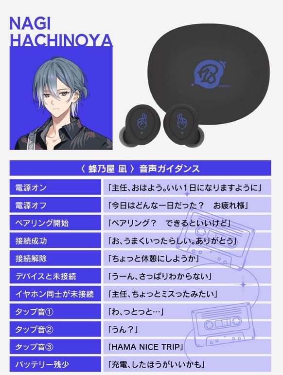 ワイヤレスイヤホン ANIMA AOW04 18TRIP 北片來人 モデル ワイヤレスイヤホン ANIMA AOW04 18TRIP 北片來人 モデル - メルカリ