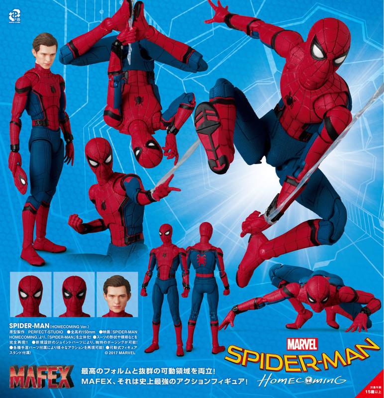 。☆哞哞小舖☆。MAFEX SPIDER-MAN 047 英雄內戰  蜘蛛人 返校日 港版 約15CM