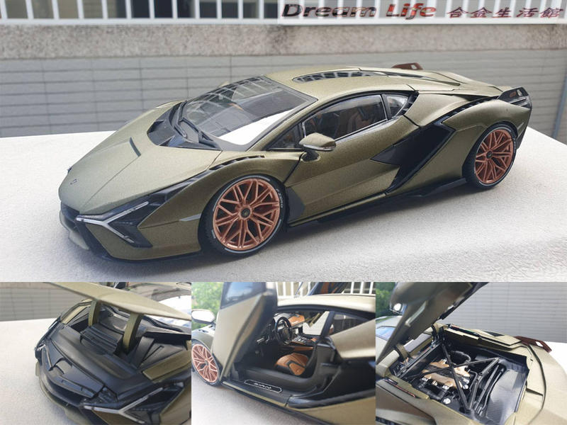 【Bburago 精品】1/18 Lamborghini Sian FKP 37 超級跑車~全新金屬綠色~特惠價~!