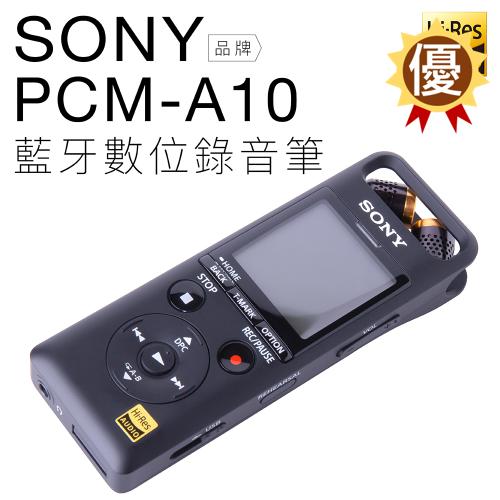 SONY 錄音筆 PCM-A10 支援藍牙 內建16G【邏思保固一年】