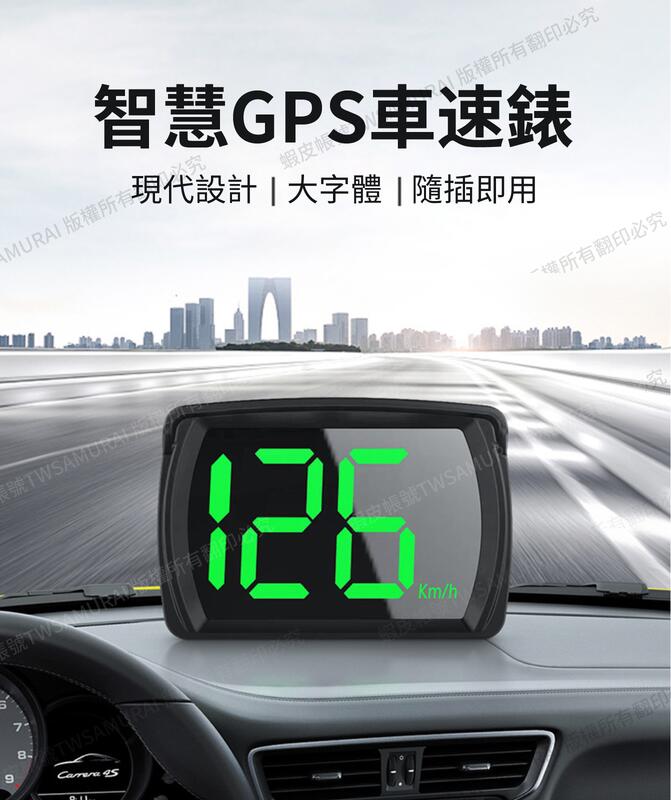 『台灣現貨出貨』汽車 GPS抬頭顯示器 usb抬頭顯示器 車速顯示器 時速顯示器 抬頭顯示器綠字 抬頭 速度顯示器