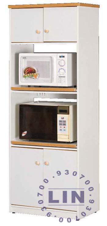 【傢室家具】▲-045-03餐櫃收納櫃塑鋼電器櫃E-1264