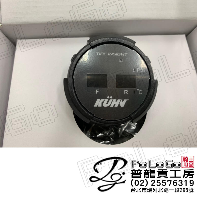 【普龍貢-實體店面】Kühn 庫恩國際 KR-01 藍芽 胎壓 顯示器 主機 需搭配K1胎壓偵測器使用