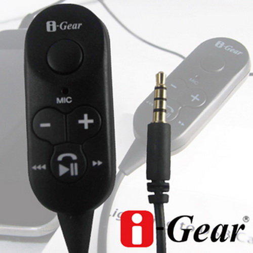 【3C工坊】i-Gear iPhone/iPad/iPod 音源線控器(IMC-100)
