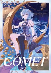 hololive comet - 書籍動漫- 人氣推薦- 2024年2月| 露天市集