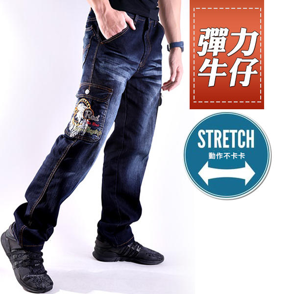 【CS衣舖．2083】日式風格 立體刺繡 刷白 中直筒側口袋牛仔工作褲