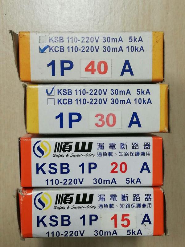 厚約1公分 塑膠表板 7x12 中興板 PVC板 無溶絲開關板 表板 電表底板 電表底座 多孔 另售3x5 5x8 | 露天市集 | 全台最大 ...