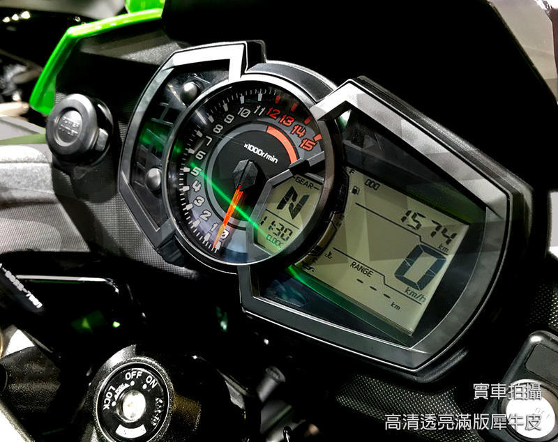 「SIREN」儀錶螢幕犀牛皮保護貼膜KAWASAKI VERSYS X 300 (17-18)