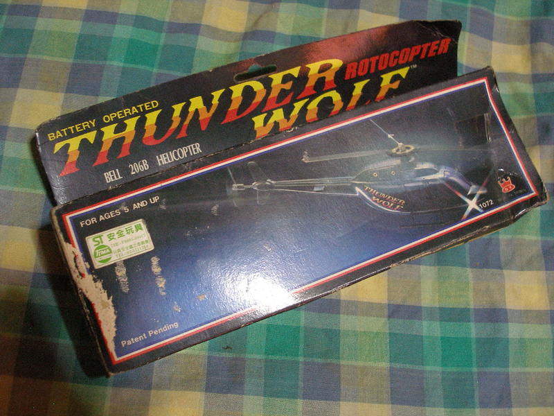 ((全新品))1984年/民國73年台灣製大洋玩具出品@吊掛式旋轉飛狼直昇機 A37
