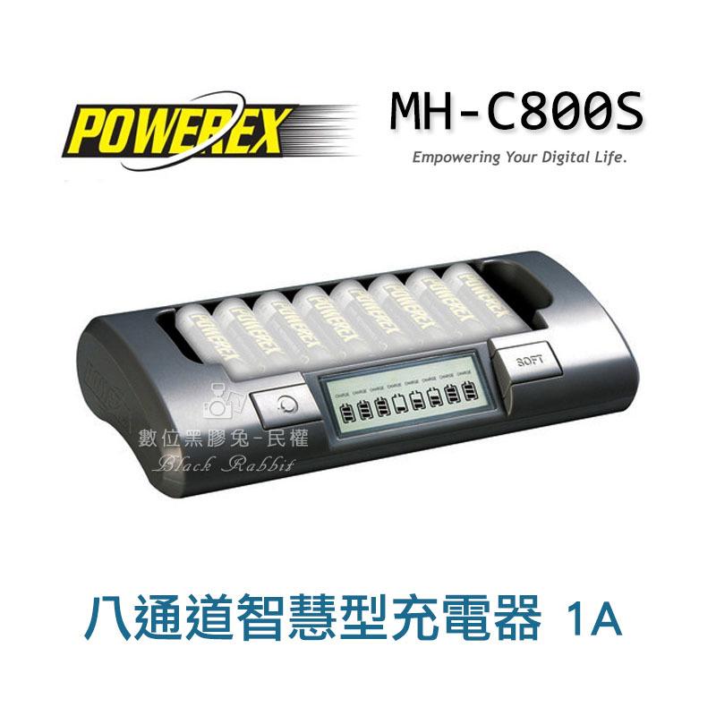 數位黑膠兔【POWEREX 八通道智慧型充電器 1A MH-C800S】 八槽 八充 3號 4號 活化 液晶顯示 低電流