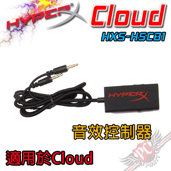 [ PC PARTY ] HyperX Cloud 音效控制器
