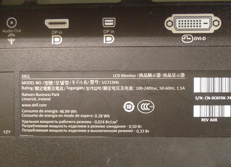 石信液晶維修】 DELL U2713HM U2713Hb 不開機螢幕維修| 露天市集| 全台