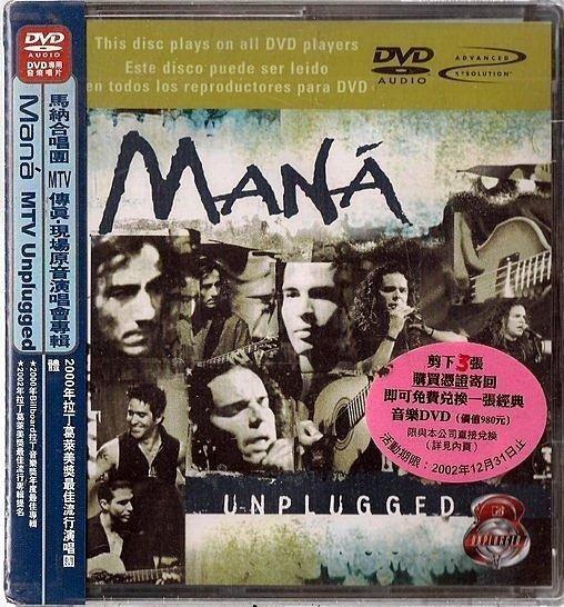 【DVD AUDIO】MANA // MTV傳真-現場原音演唱會專輯 ~ DVD AUDIO,僅限DVD 機播放、德國版