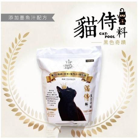 貓侍 Catpool 貓侍料 天然無穀貓糧 雞肉+鴨肉+墨魚汁 1.5kg