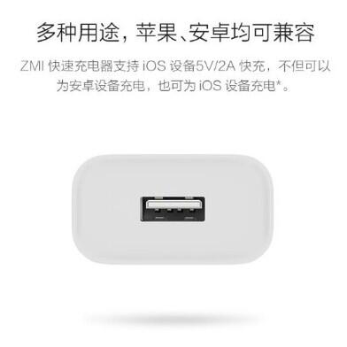 台灣現貨 ZMI 小米 紫米 快充頭 QC3.0 HA612 快速充電 支援蘋果手機 快速充電器 華為 快充