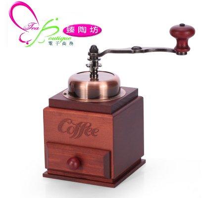寵愛一生/咖啡/咖啡機/咖啡器具 /咖啡伴侶/ 3505手搖磨豆機 紅木色手動研磨機 咖啡機 正品