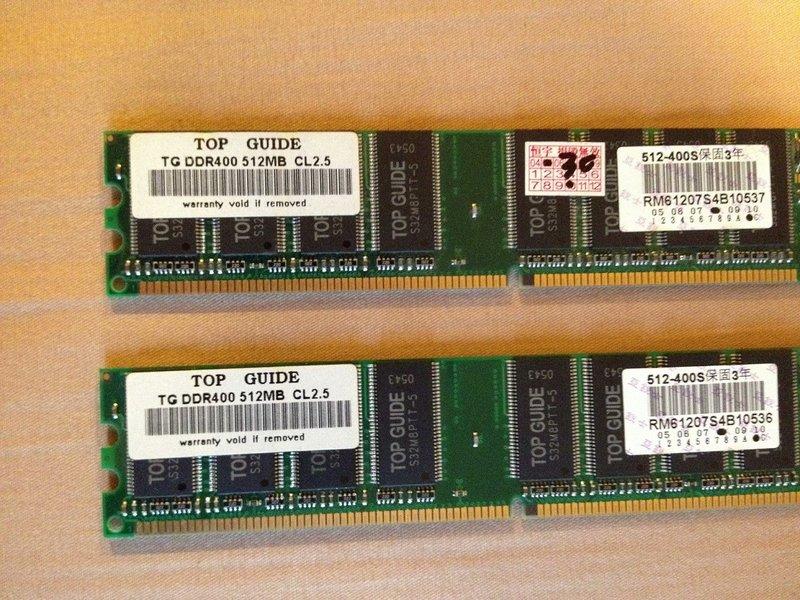 記憶體 DDR400 512MB CL2.5