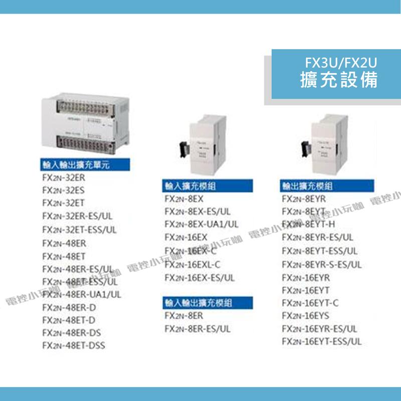 三菱 FX2N-16EYT (正規品) 売れ筋サイト その他 | sushiyoshi-mitaka.jp