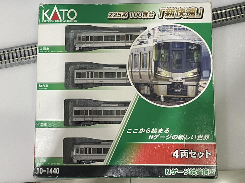 KATO 10-1440 225系100番台(新快速) 4節| 露天市集| 全台最大的網路 
