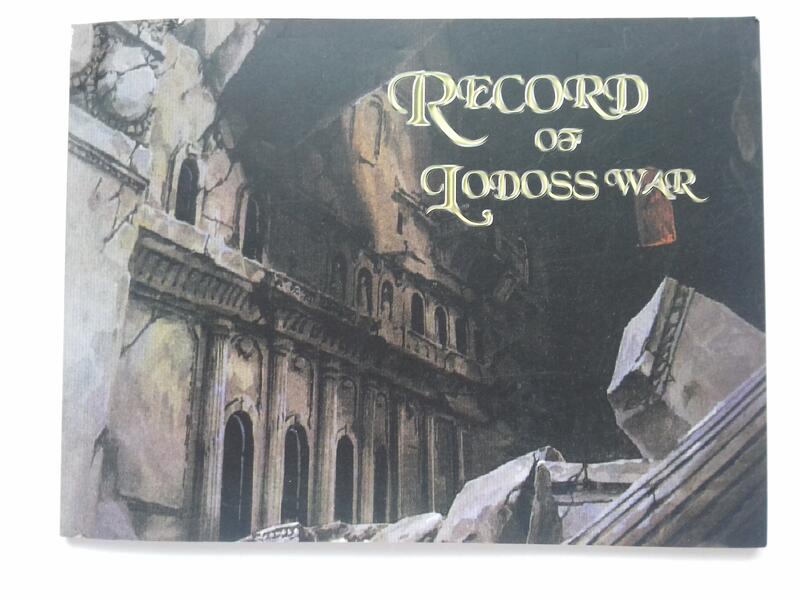 RECORD OF LODOSS WAR 羅德斯島戰記 使用手冊 電玩攻略 遊戲攻略 攻略本