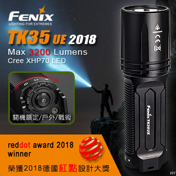 【電筒王 隨貨附發票】(附電池) 2018旗艦 Fenix TK35UE 3200流明 300米 USB 雙電池手電筒