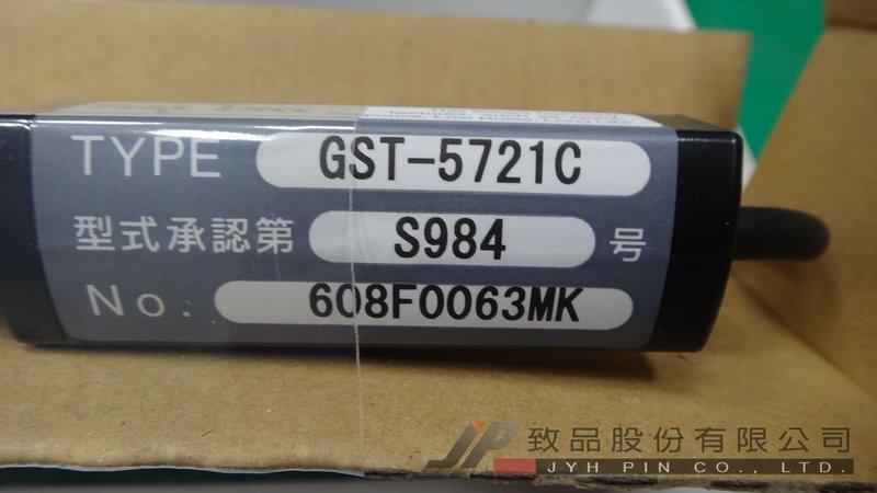 TOA-DKK PH分析儀用電極型號:GST-5721C 露天市集| 全台最大的網路購物市集