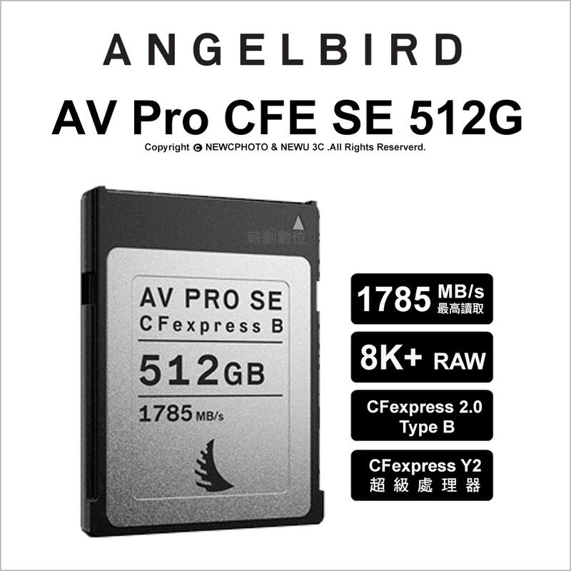 薪創光華5F】Angelbird AV Pro CFExpress SE TypeB 512G 記憶卡1785讀