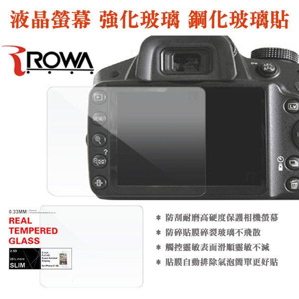 數配樂 ROWA JAPAN 9H 防刮耐磨 Nikon D5300 D5500  觸控 螢幕 鋼化玻璃 保護貼 
