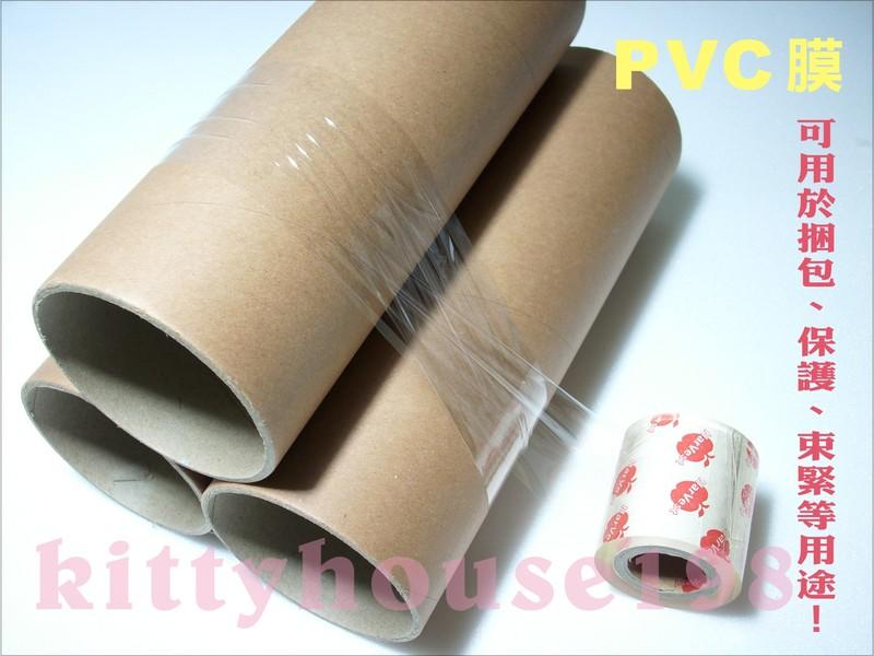 商品捆膜PVC膜-wrap/寬5cm/厚0.04mm/包裝膜透明無膠膜塑膠膜棧板膜綑膜防塵膜保護膜紙筒包膜紙管保護膜