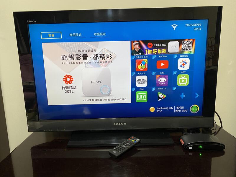 SONY KDL32EX400 32吋液晶電視 露天市集 全台最大的網路購物市集