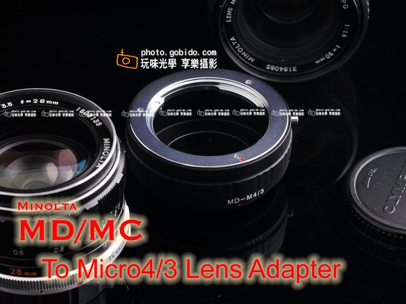 [享樂攝影] Minolta MD MC Rokkor 鏡頭轉接 m43 micro 4/3 m4/3  轉接環 G1 GH1 GF1 EP1 EP-1 EP-2 EP2