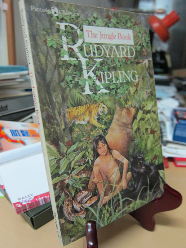 叢林奇譚/森林王子 The Jungle Book, Rudyard Kipling