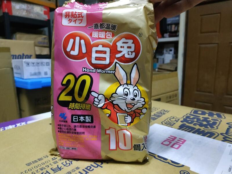 【盒子女孩】日本小白兔暖暖包 手握式 1包/10片入