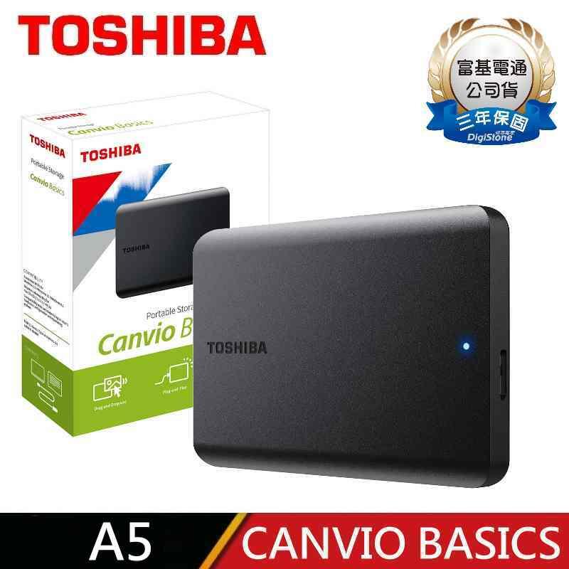 [出賣光碟]Toshiba 東芝 2.5吋 1TB 2TB 4TB 外接硬碟 A5 黑靚潮 隨身硬碟 行動硬碟 取代A3