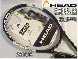 head speed mp - 運動用品(運動健身) - 人氣推薦- 2024年2月| 露天市集