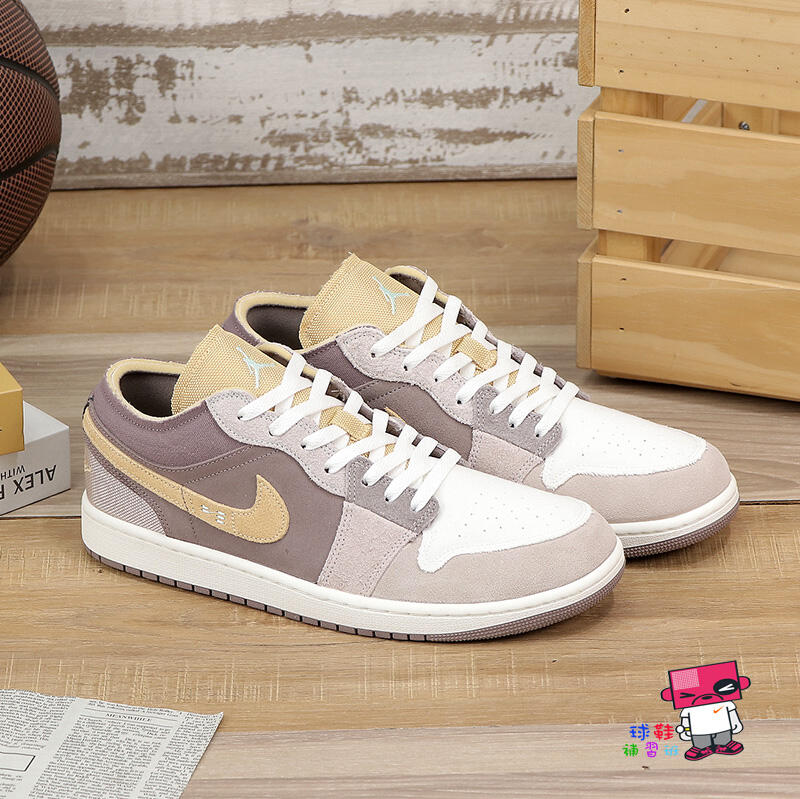 球鞋補習班NIKE AIR JORDAN 1 LOW SE CRAFT 棕黃摩卡翻舊復古DN1635