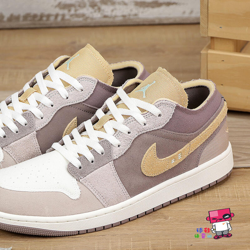 球鞋補習班NIKE AIR JORDAN 1 LOW SE CRAFT 棕黃摩卡翻舊復古DN1635