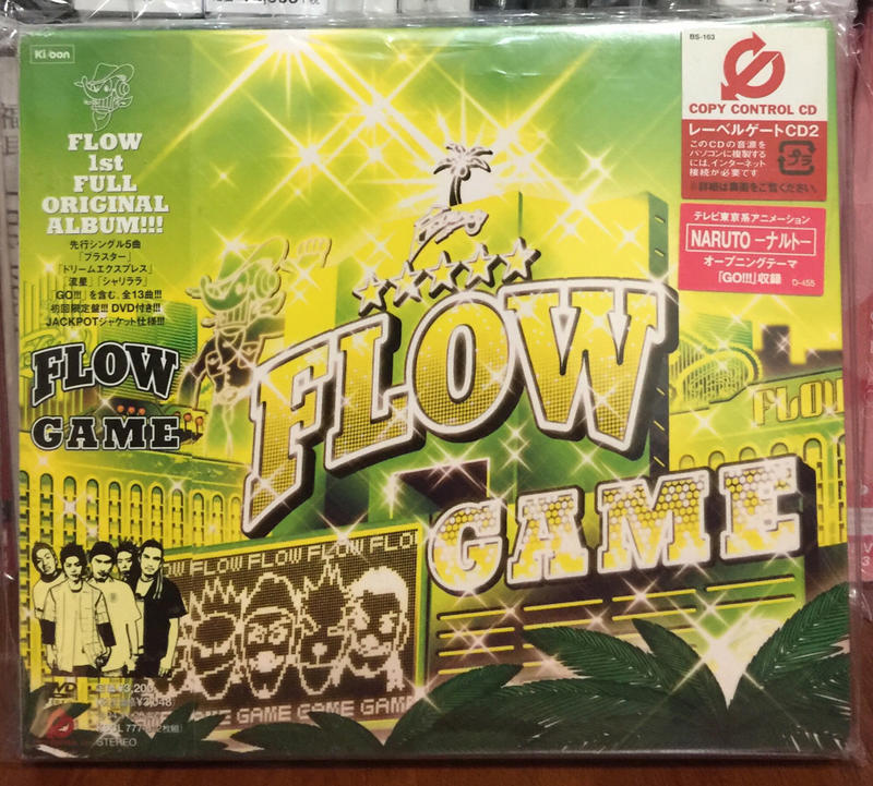 日版專輯 FLOW 首張專輯 GAME 初回限定盤CD+DVD