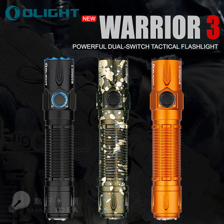 【點子網】OLIGHT WARRIOR 3 雙按鍵 2300流明 強光戰術小直 M2R PRO升級版